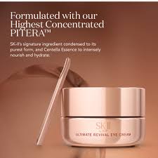 eyecream2.3