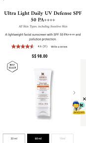 sunscreen6.3